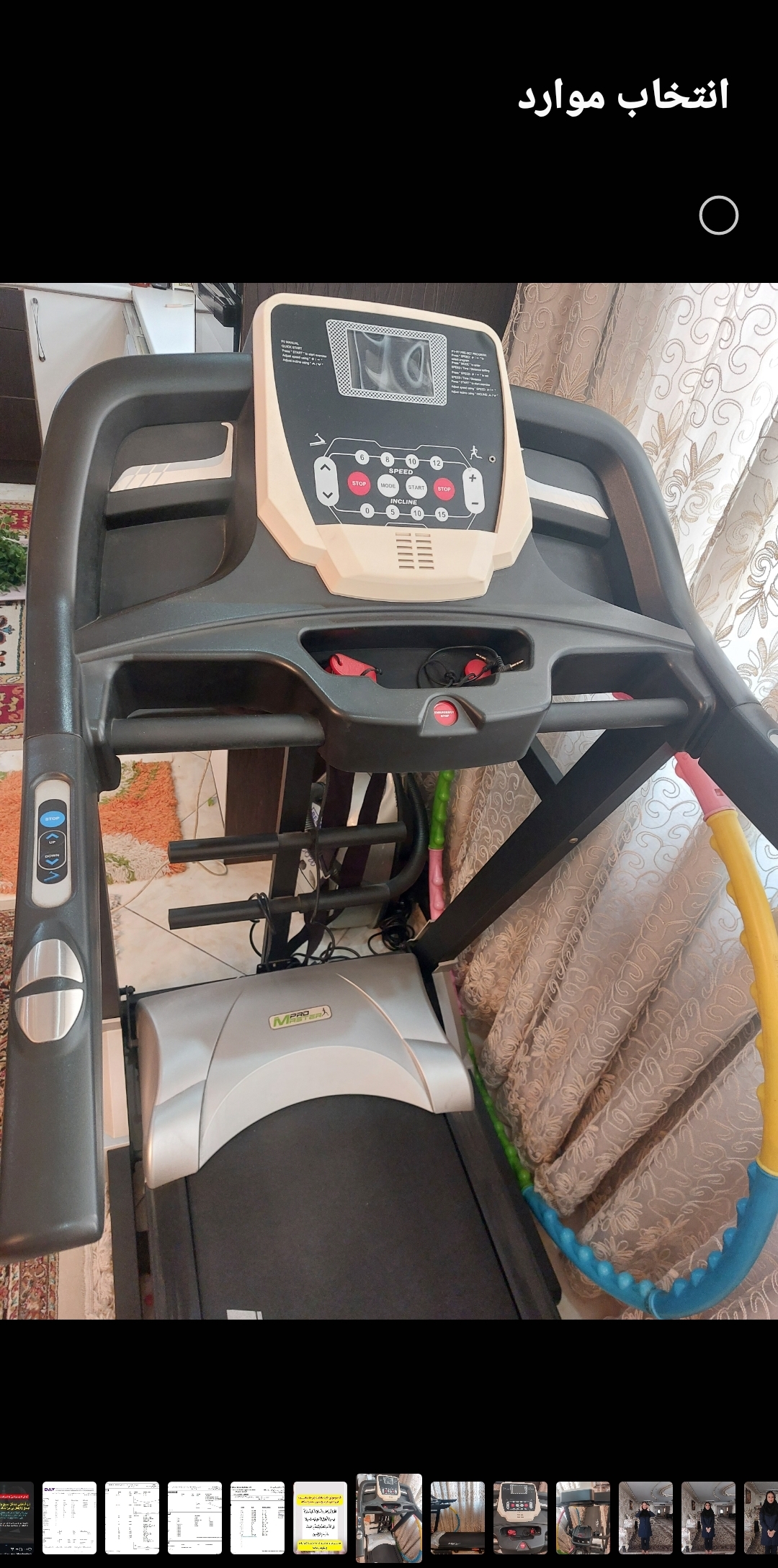 تردمیل خانگی ۵کاره پرومستر