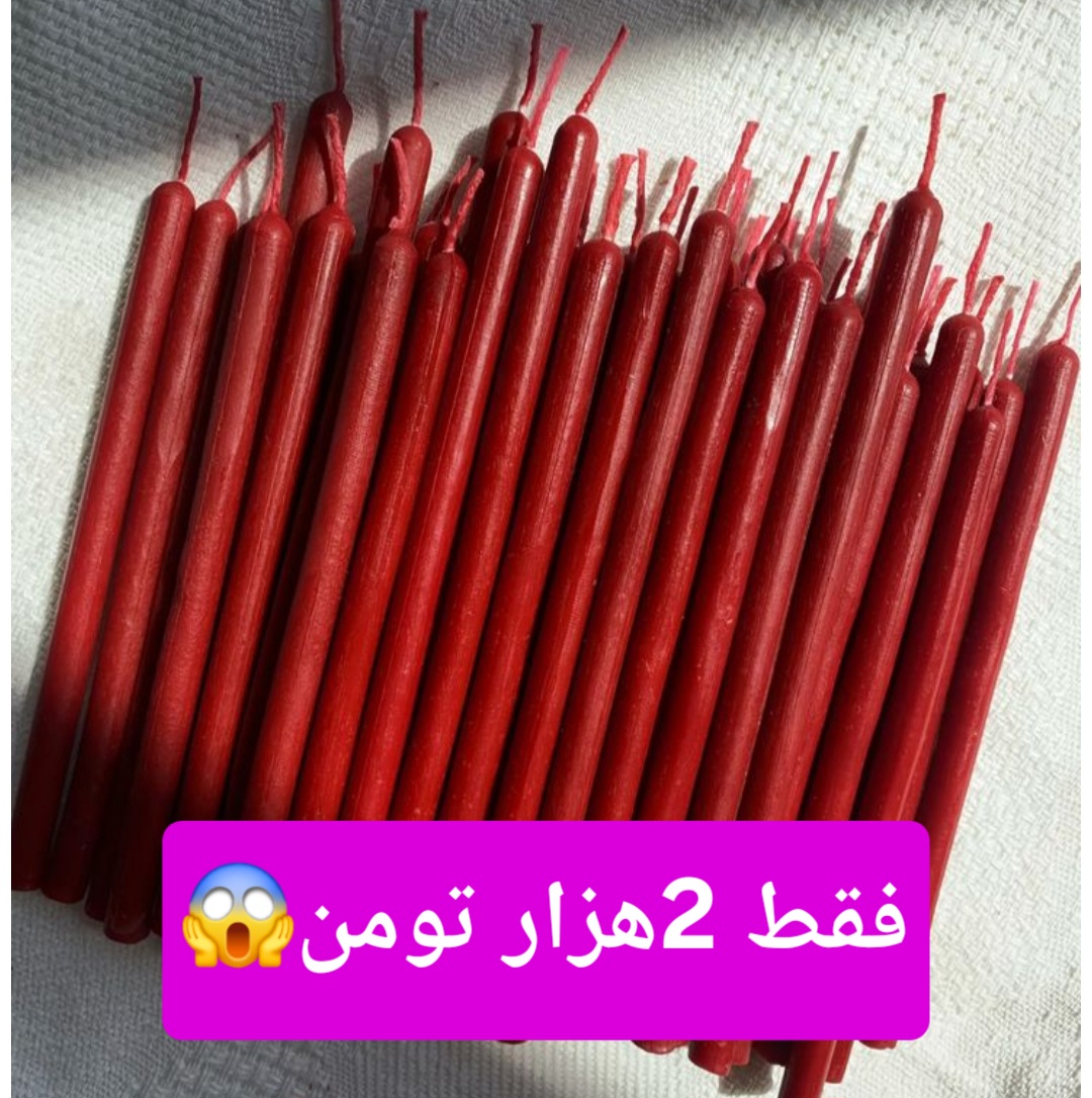 شمع قلمی بیبی کندل ۱۰سانت فقط 2هزار تومن