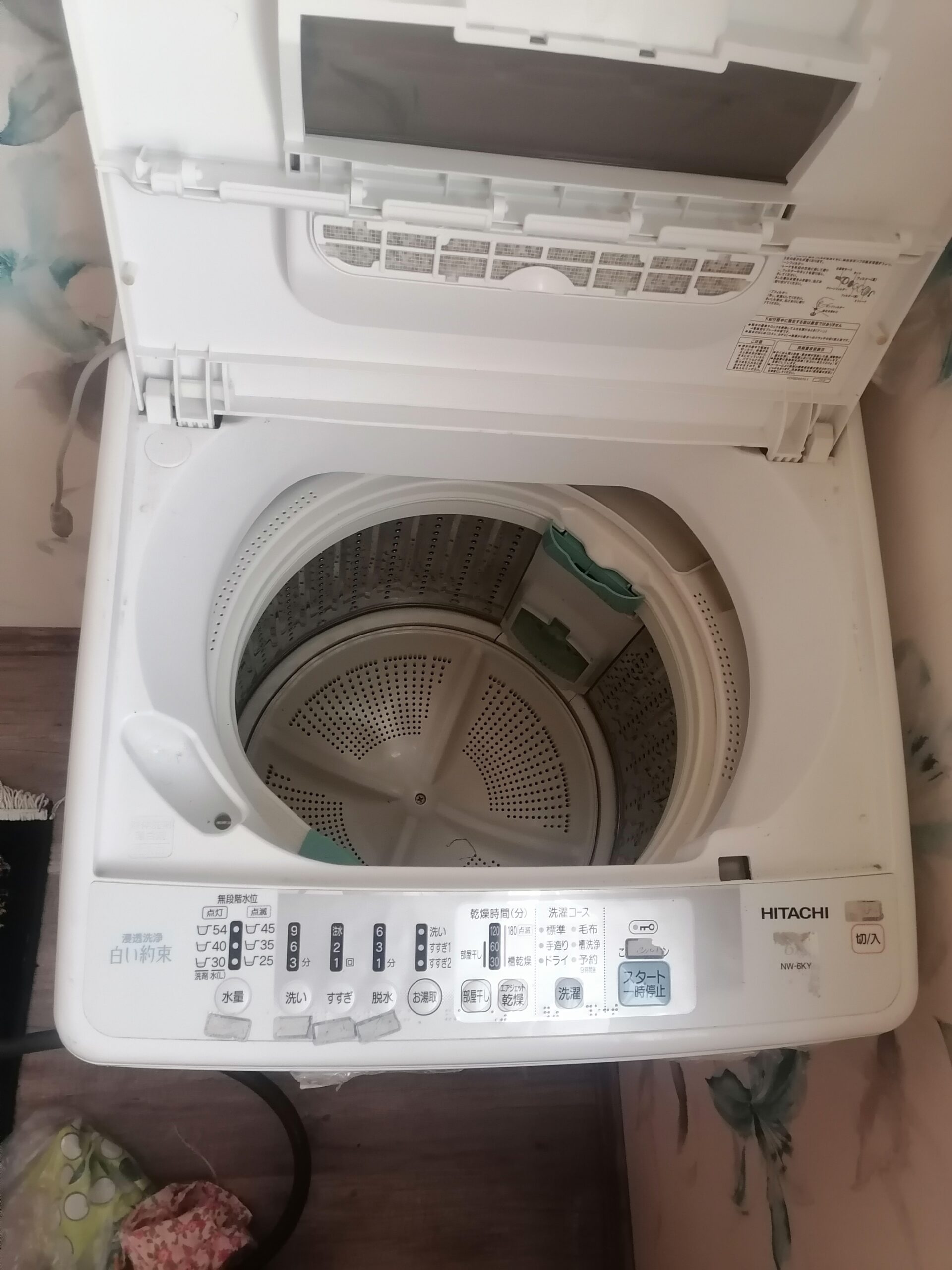 لباسشویی هیتاچی/لوستر/قالی جلودری