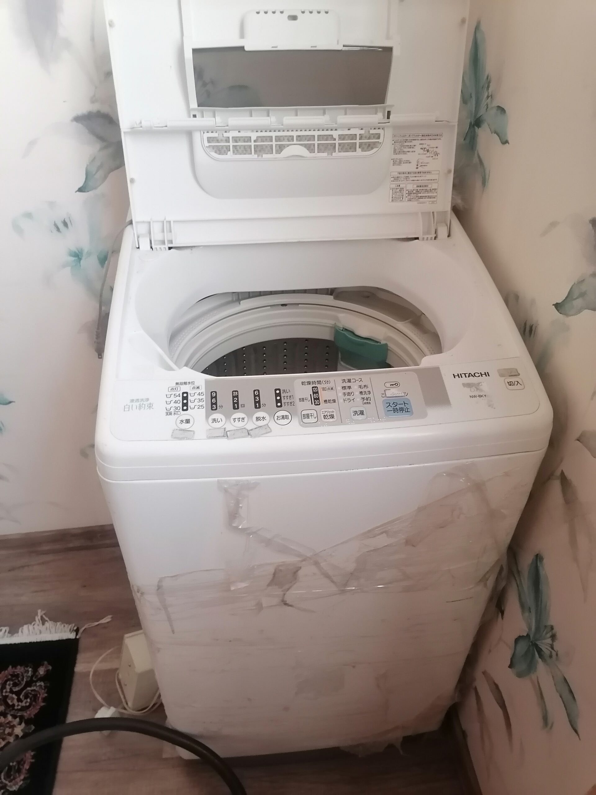 لباسشویی هیتاچی/لوستر/قالی جلودری