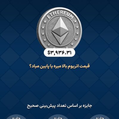 IMG_۲۰۲۵۰۹۲۶_۱۲۱۳۵۸