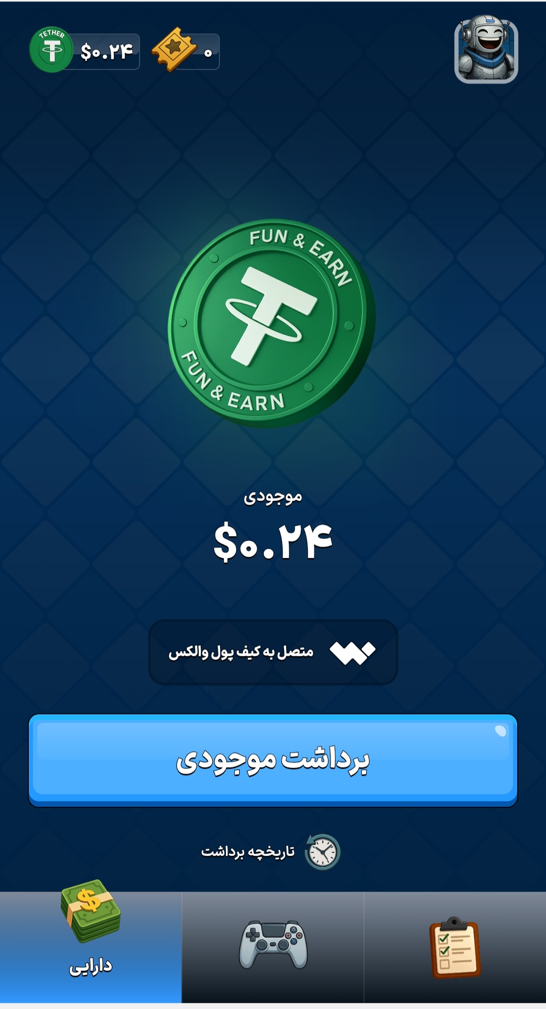 بشین خونه دلار و تتر برداشت کن