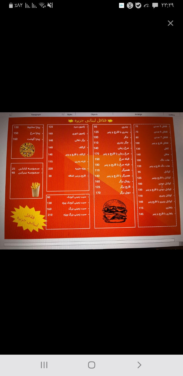 طراحی تراکت ، بنر ،منو ،پوستر
