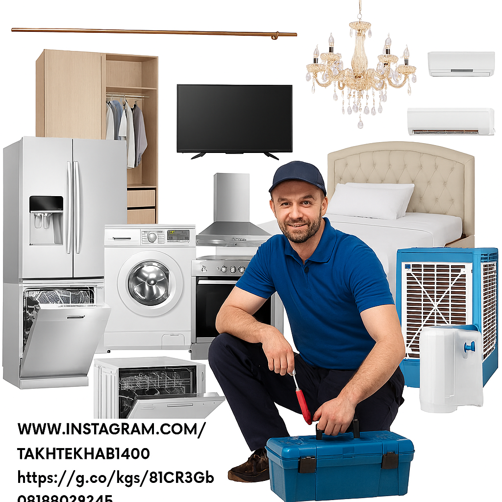 تاسیسات اندرزگو نصاب لوازم منزل