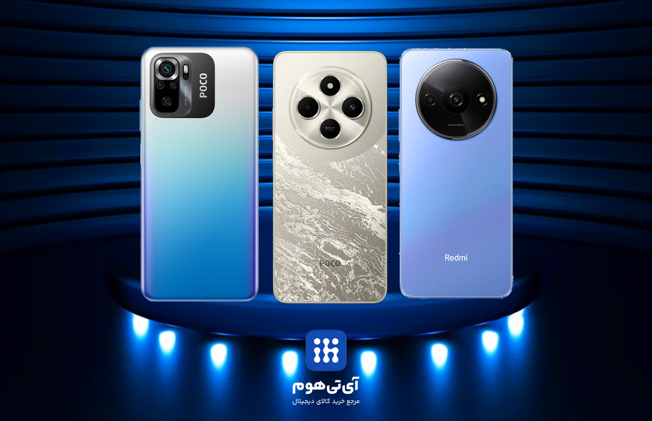 مغازه موبایل فروشی ایران زمین