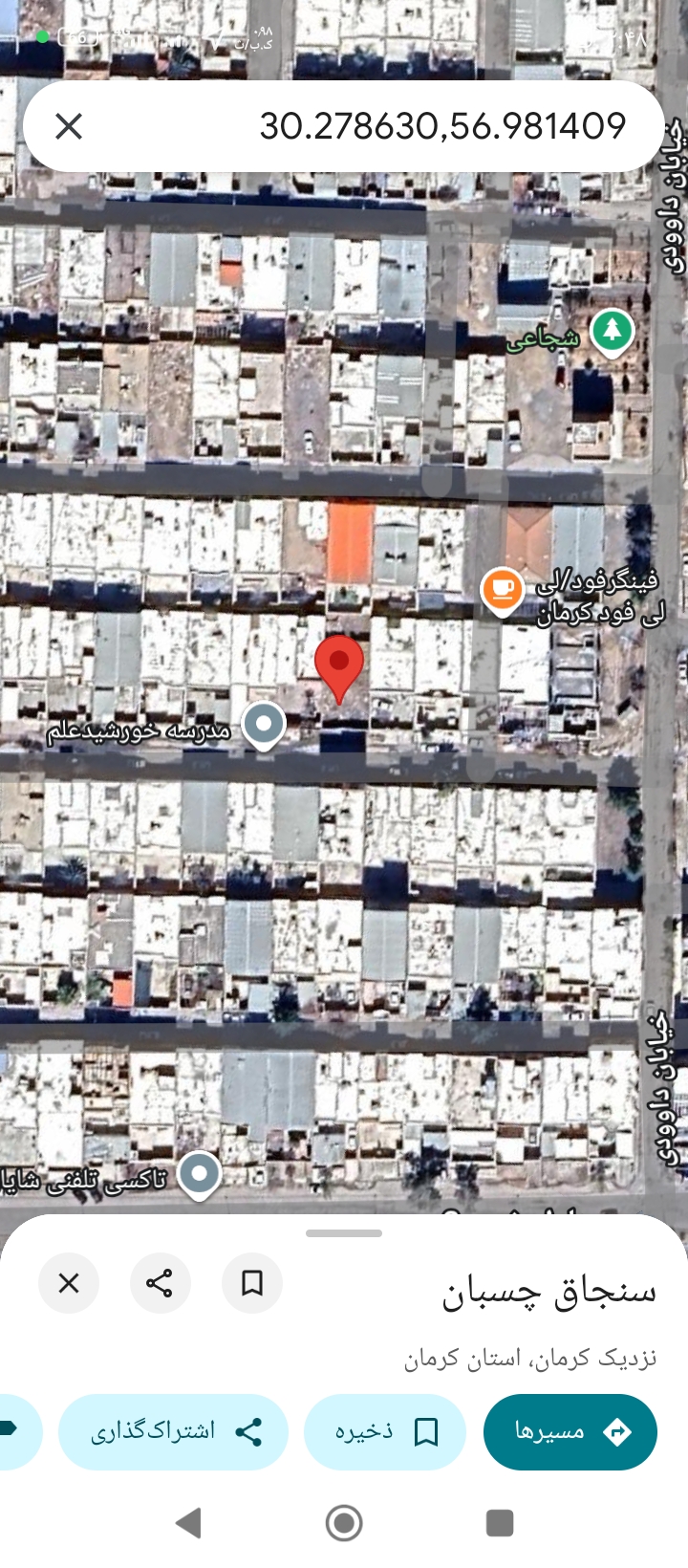 7قصب زمین فروشی مسکونی غدیر 2 خیابان داوودی 3 سند قولنامه قدیمی