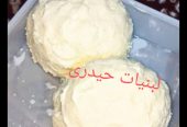 کره و لبنیات محلی گردو بادام