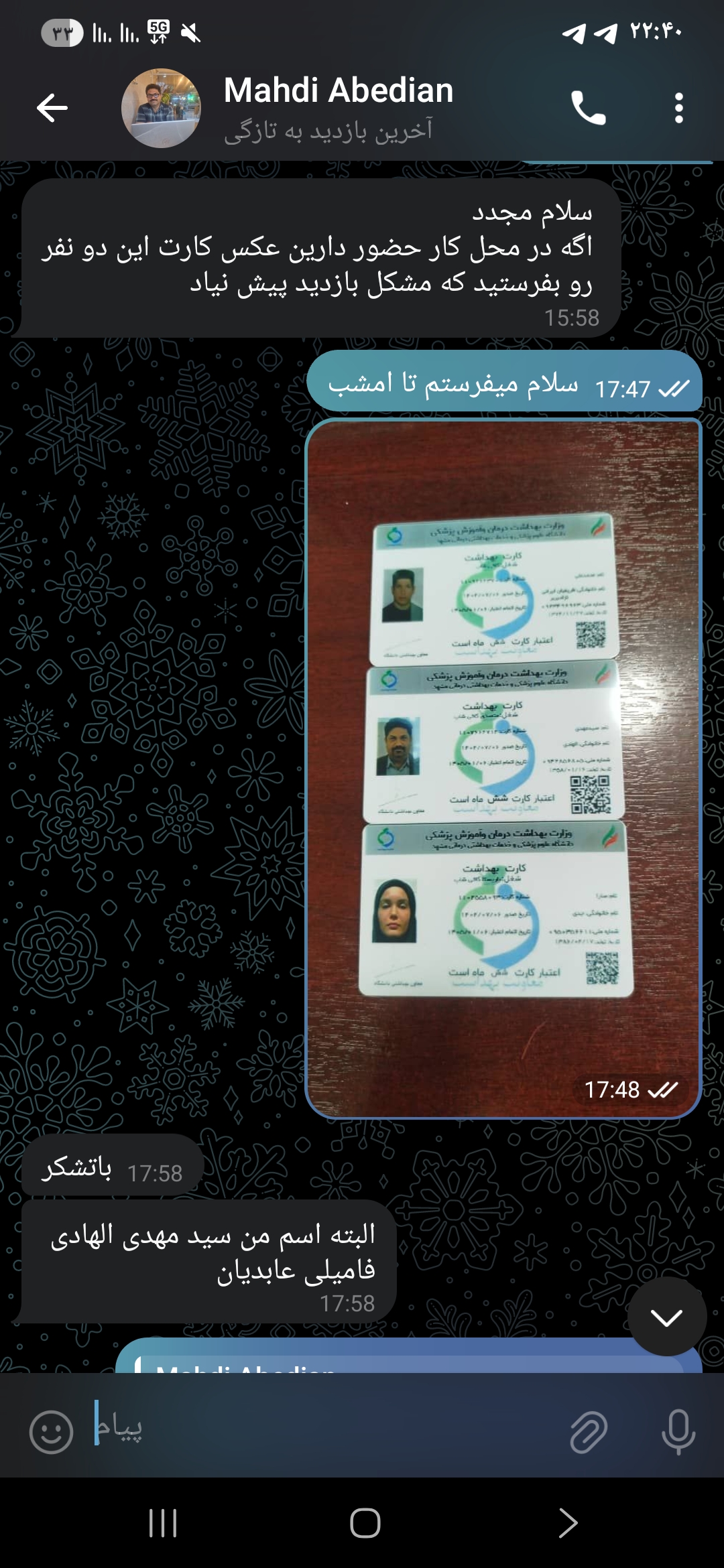 صدور کارت بهداشت فوری