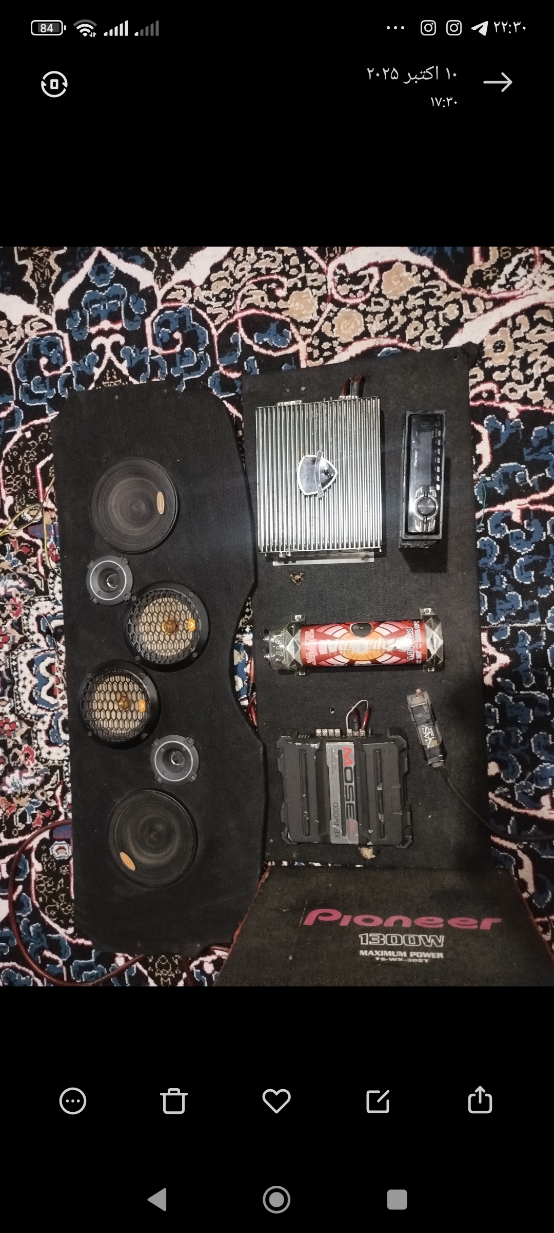 سیستم صوتی ماشین کامل