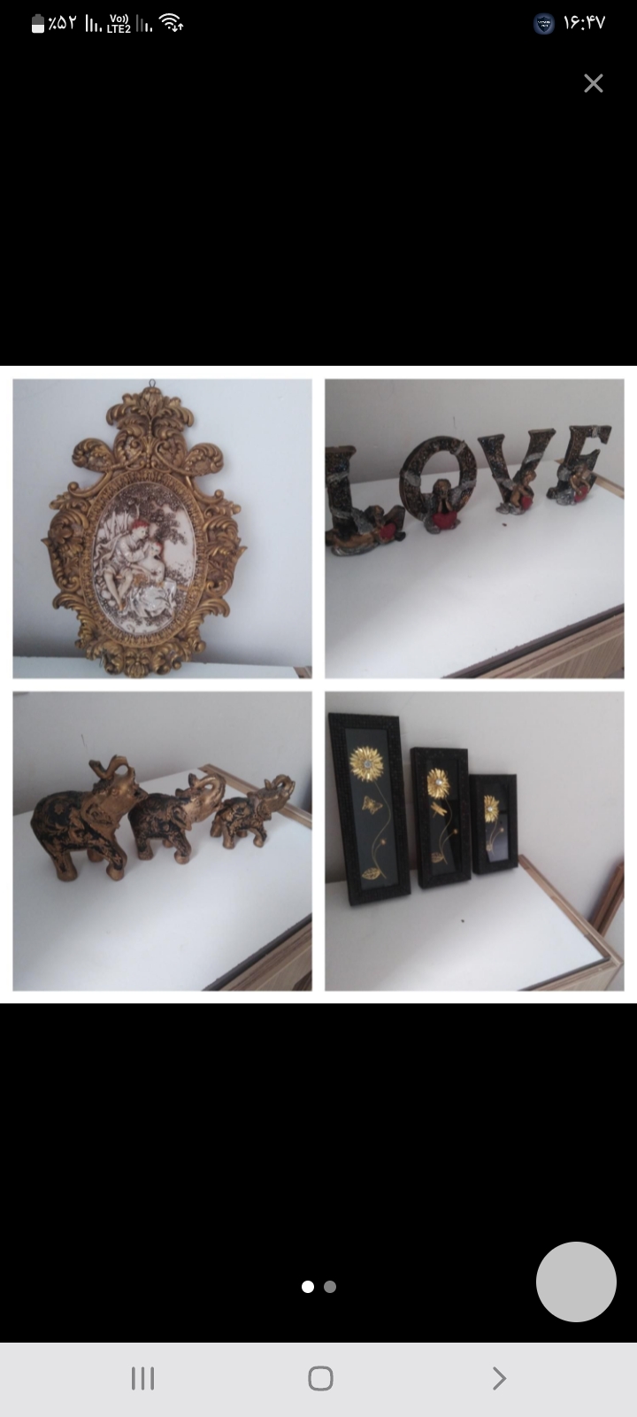 وسایل تزئینی