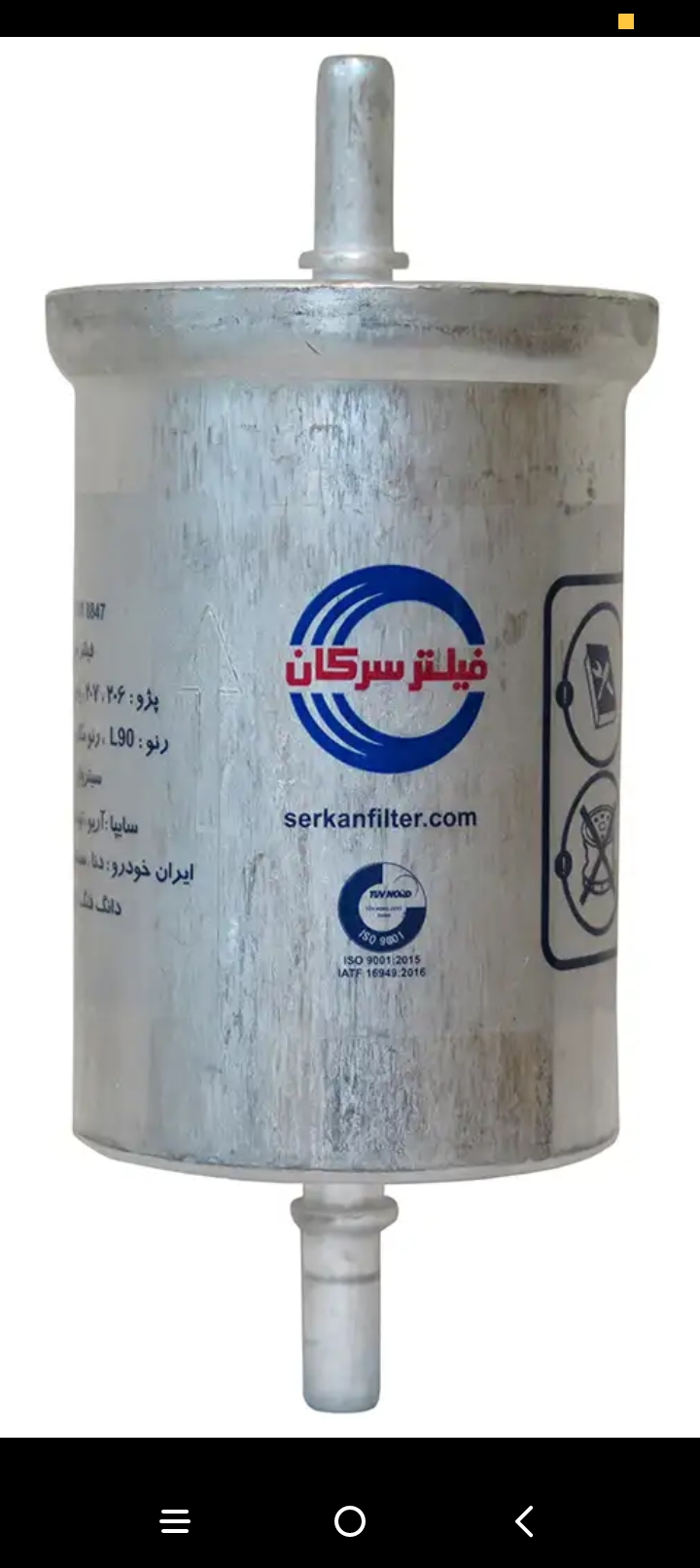 فیلتر بنزین سرکان مدل SF8847