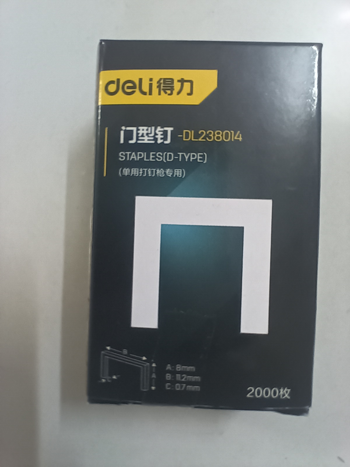 سوزن منگنه دستی 530/8