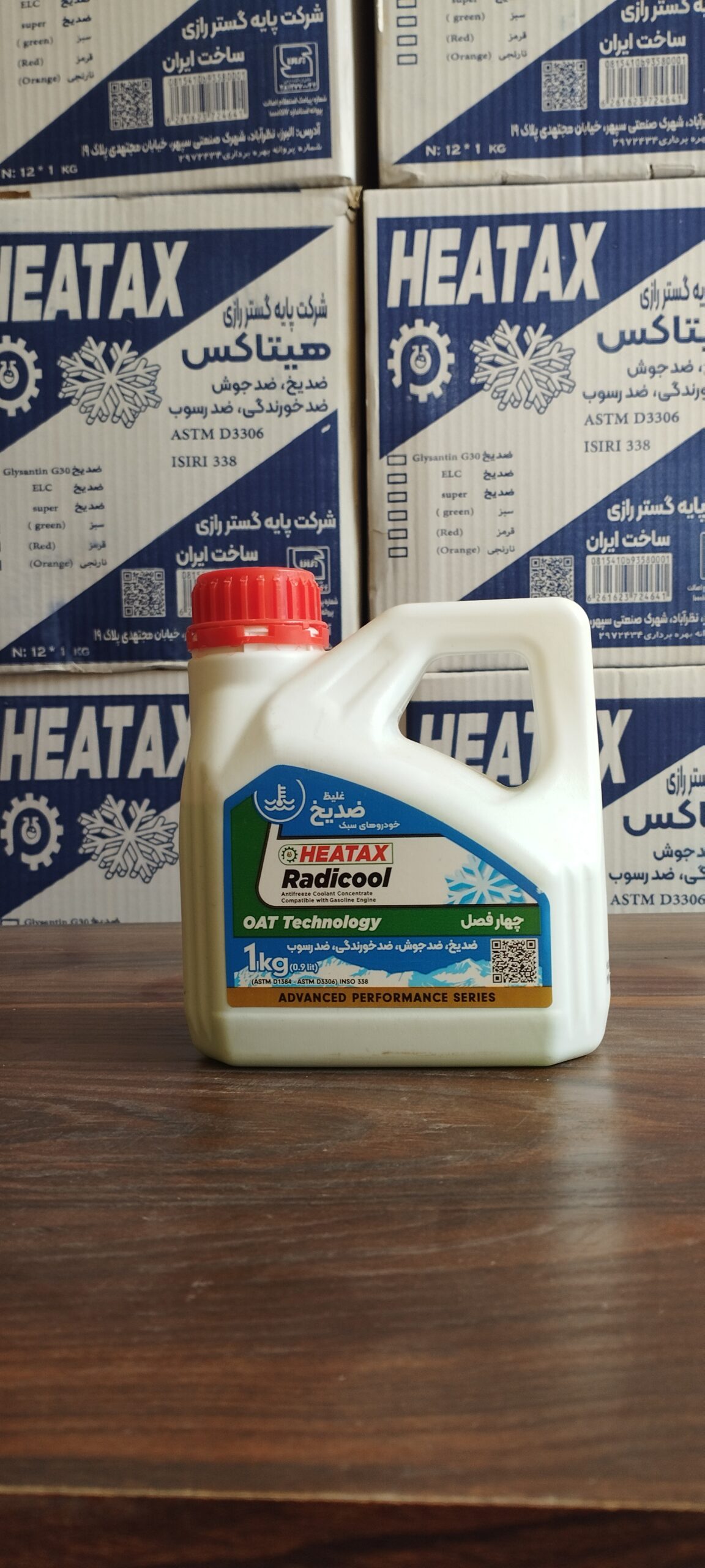 ضدیخ هیتاکس