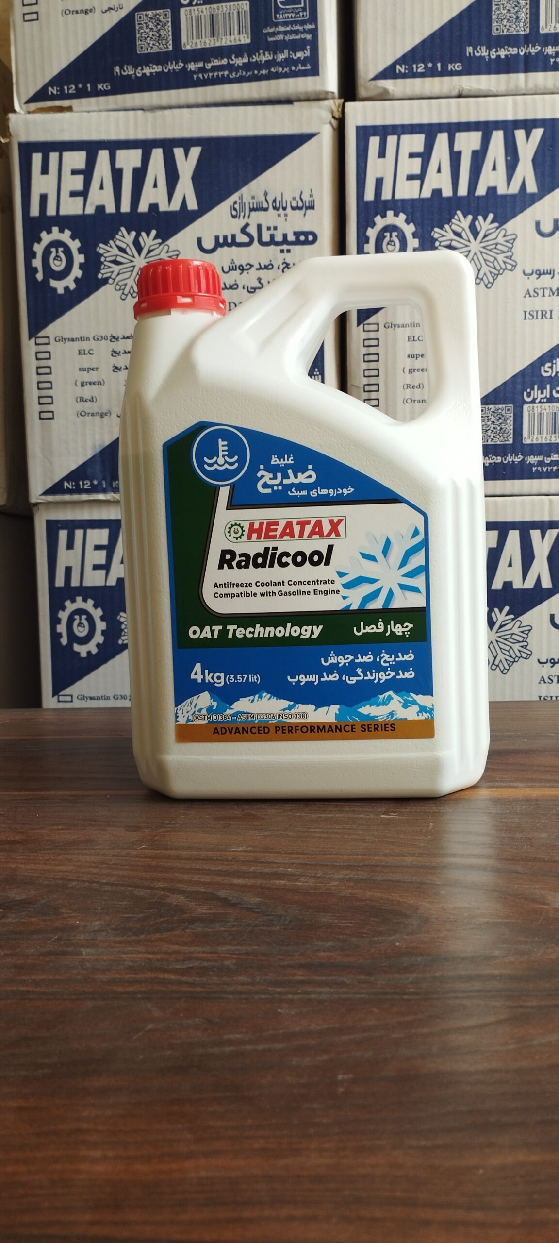 ضدیخ هیتاکس