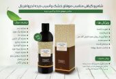 ماسک مو شامپو ضد ریزش وتقویت کننده