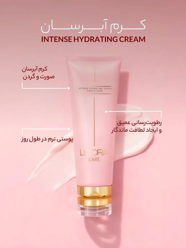 ابرسان صورت