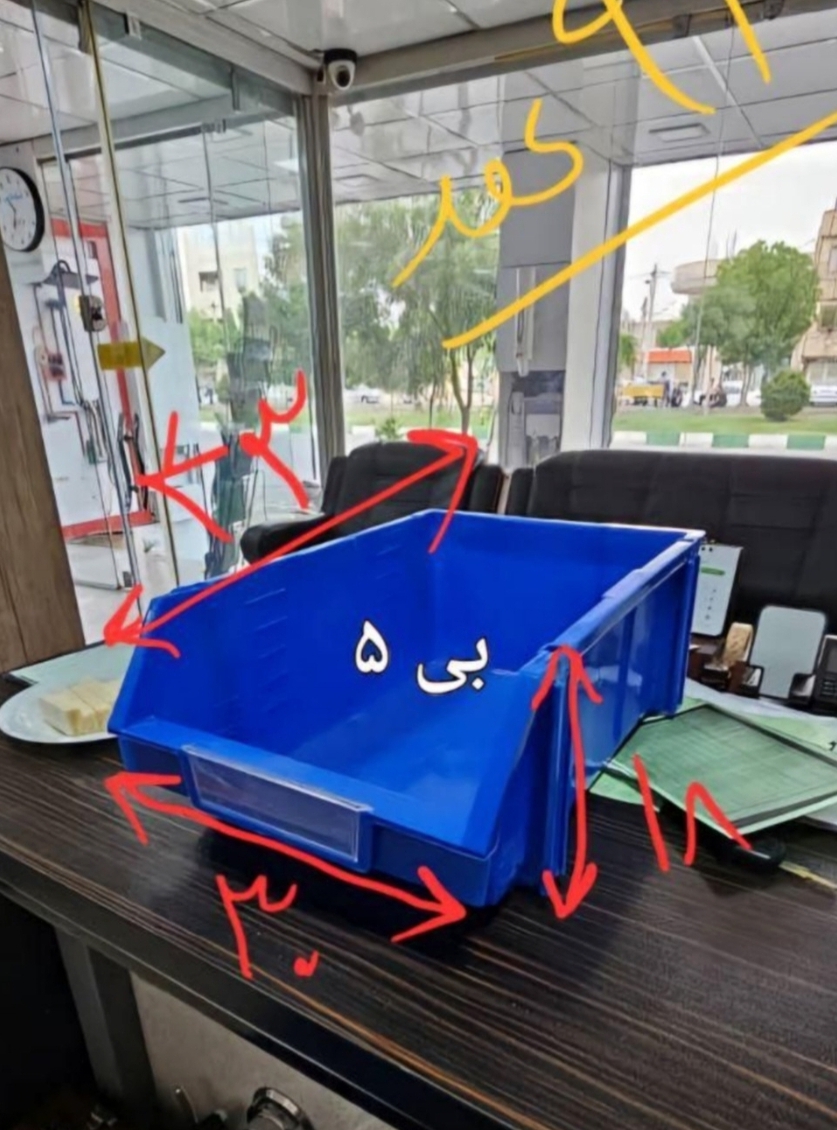 پالت پلاستیکی و جعبه ابزار قفسه بهار پلاستیک(تولید)۰۹۱۲۵۰۰۲۶۰۴