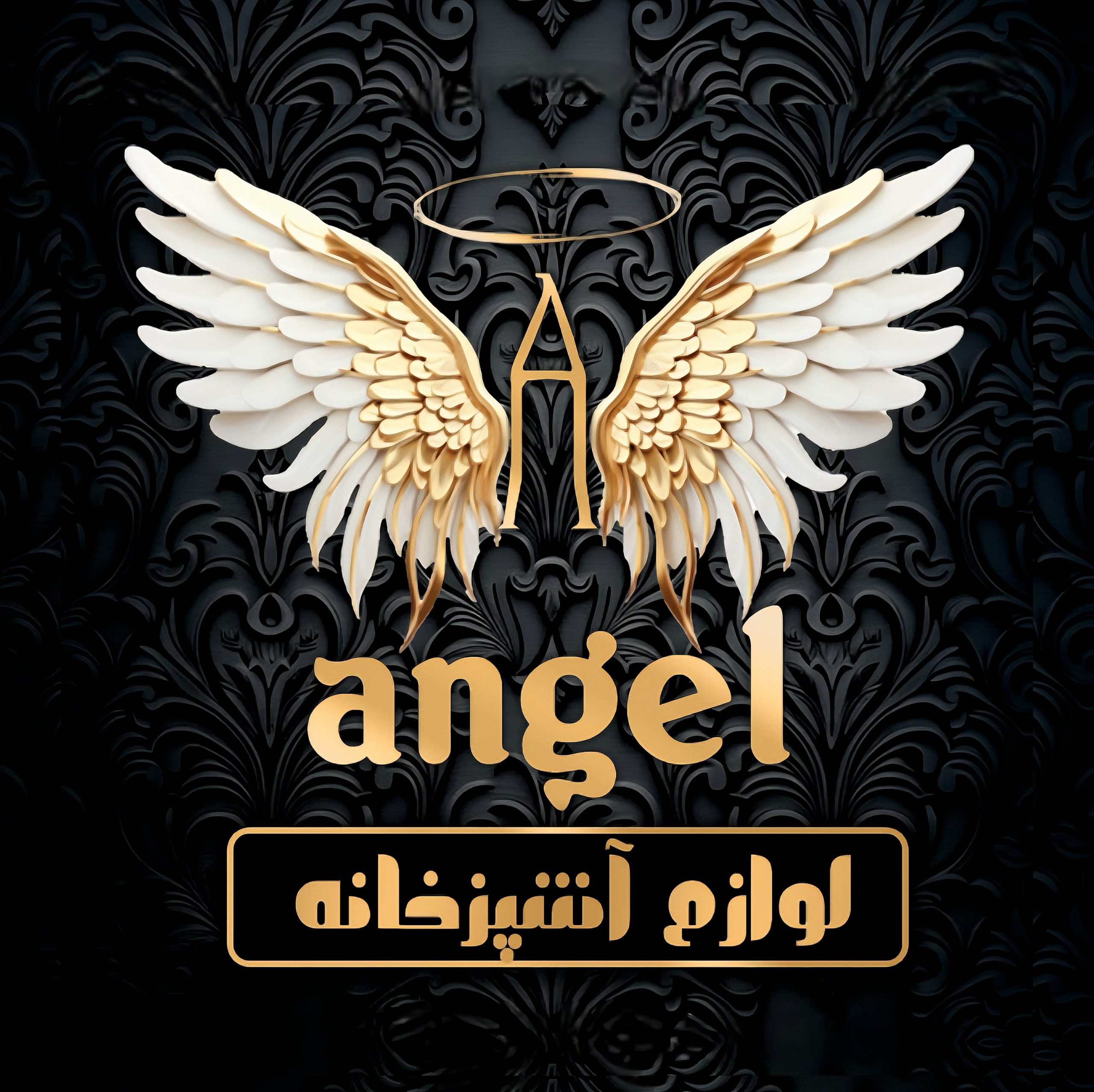 واردات لوازم آشپزخانه از چین در آبادان (عمده وتک)