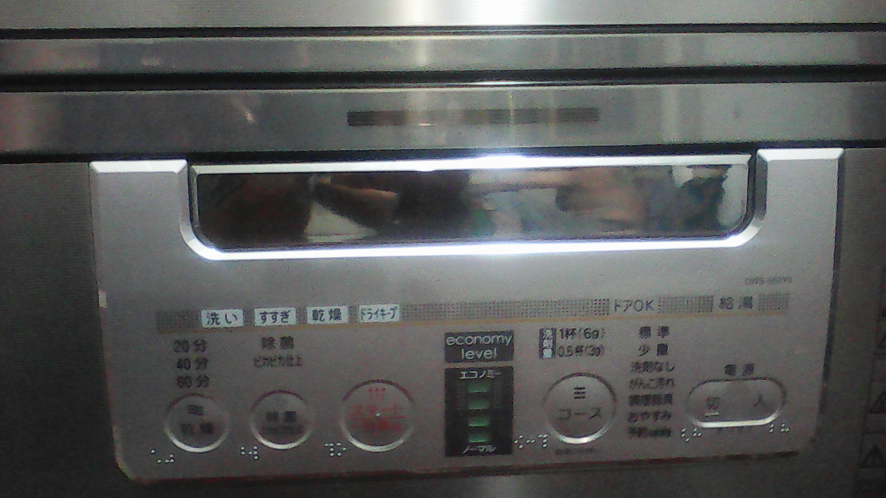 ماشین ظرفشویی توشیبا ۸نفره