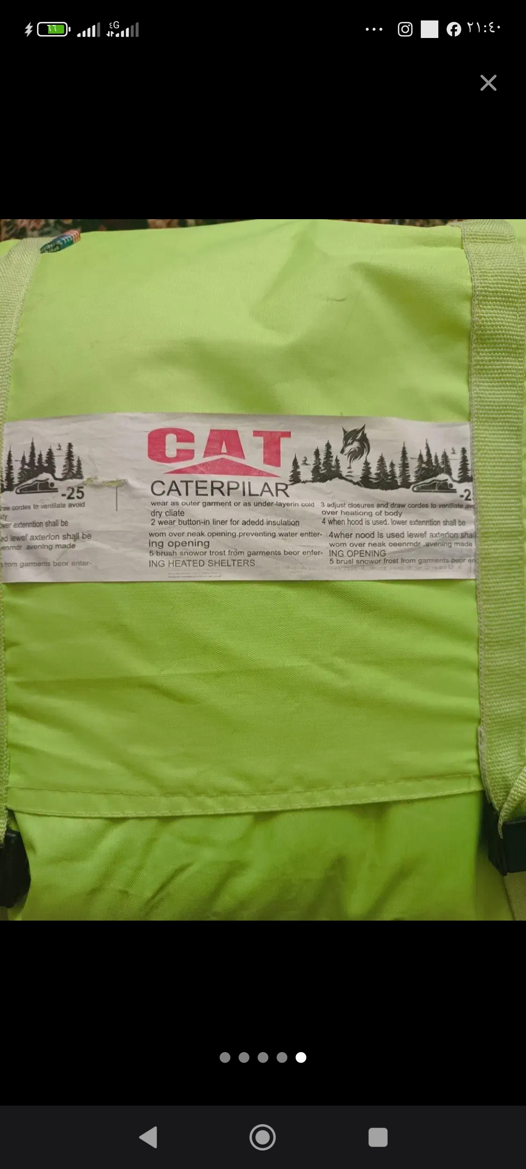 کیسه خواب مارک کت