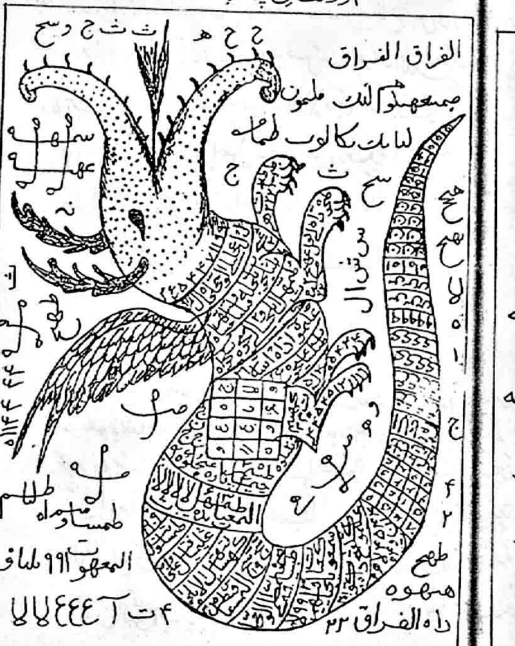 مشکل داری دعا سرکتاب پیام بده