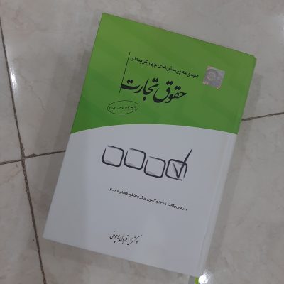 تابلو آگهی 21 1762786101941