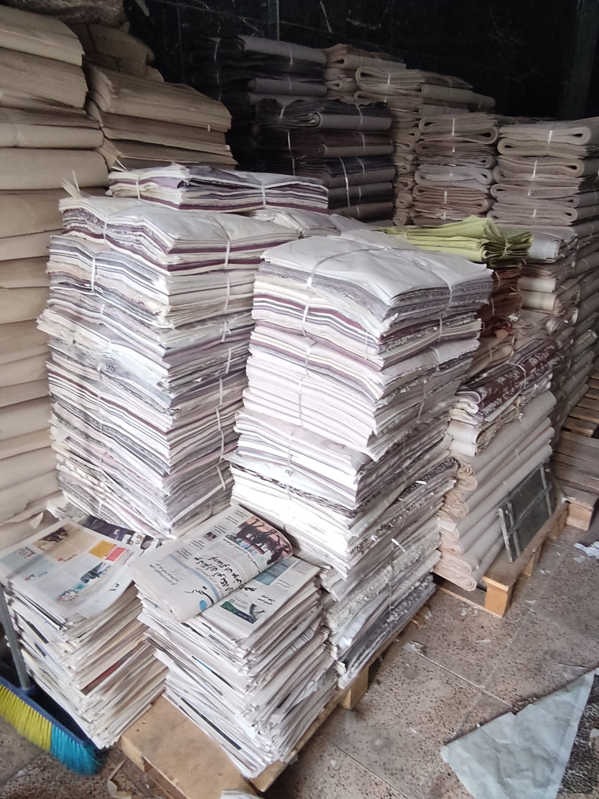 روزنامه باطله و کاغذ باطله کاغذ کاهی