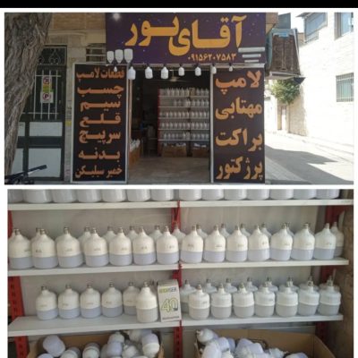 Screenshot_۲۰۲۵۱۱۱۵-۰۸۱۲۴۹