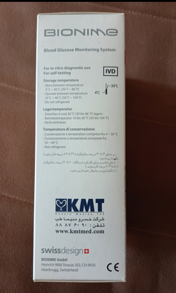 دستگاه اندازه‌گیری قند خون