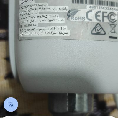 تابلو آگهی 29 2128