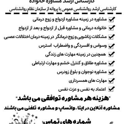 تابلو آگهی 13 IMG_20251207_081834_219