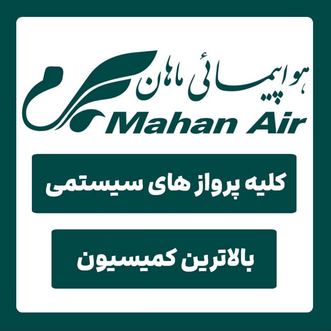 ویزا تایلند در اسرع وقت ( بانکوک ، پوکت ، پاتایا )