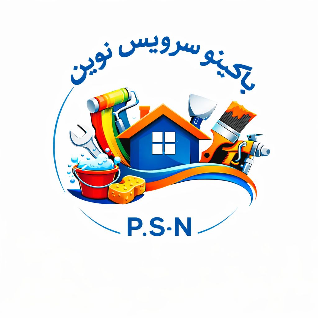 شرکت پاکینوسرویس نوین