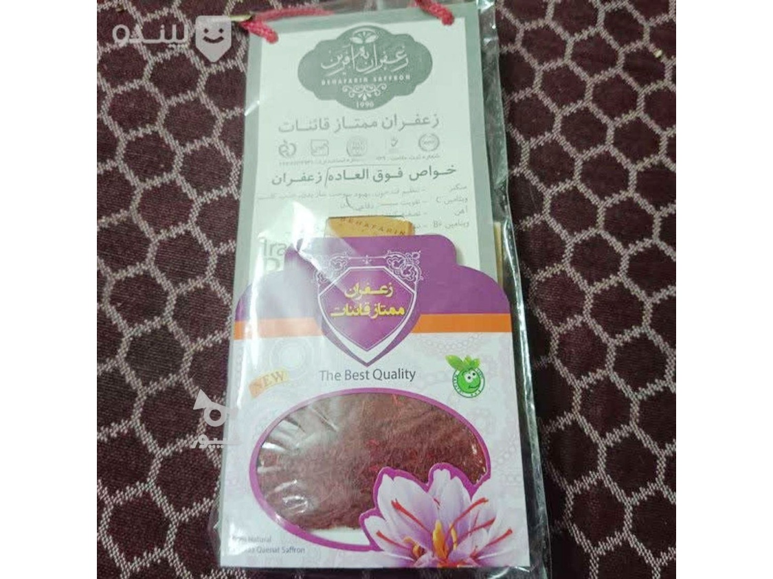 زعفران قاینات مشهد مقدس