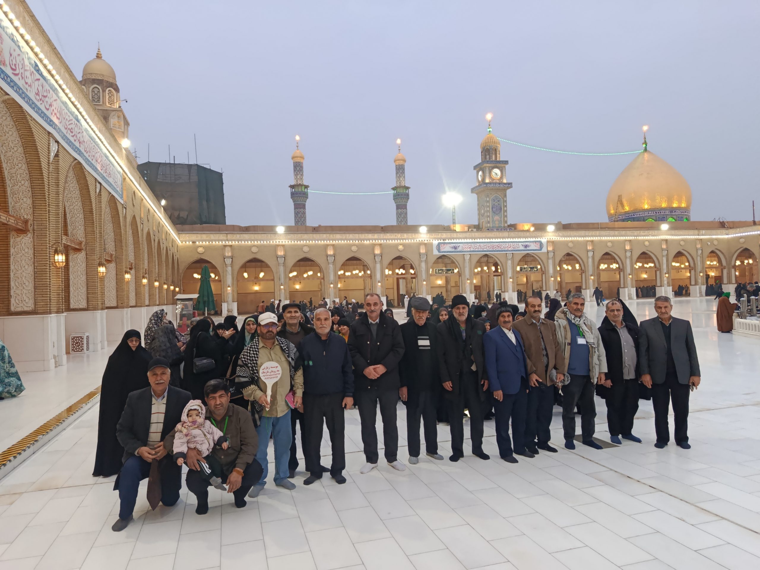 سفر زیارتی کربلا