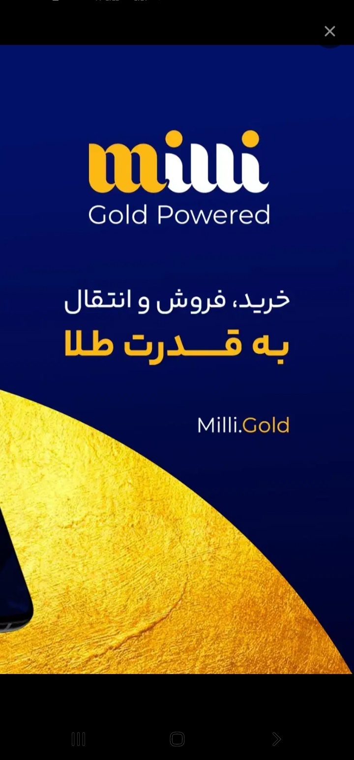 وقت زیادی نمونده تا۵۰۰هزارتومان