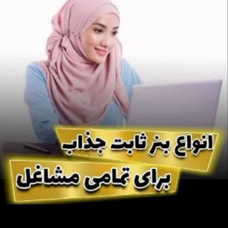 ✨طراحی بنر اختصاصی ‌