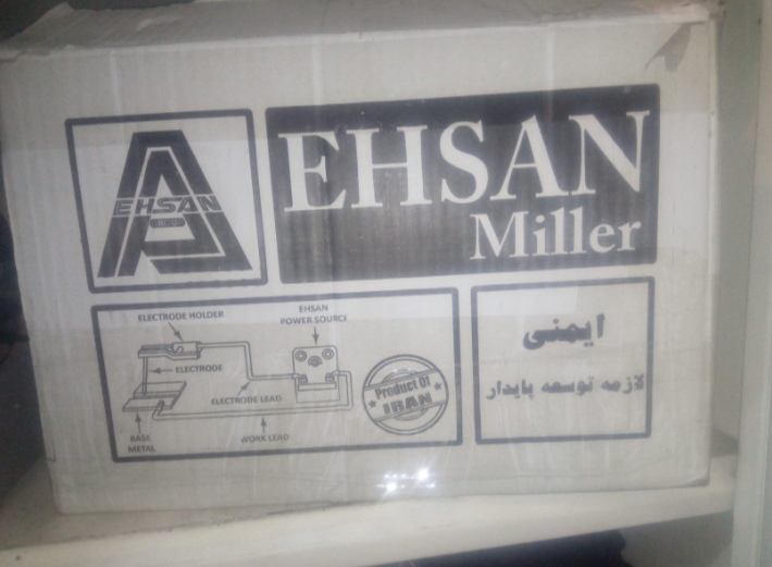 دستگاه جوش 250 آمپر میلر