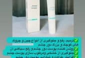 لوازم ارایشی و بهداشتی لاکچری کوین