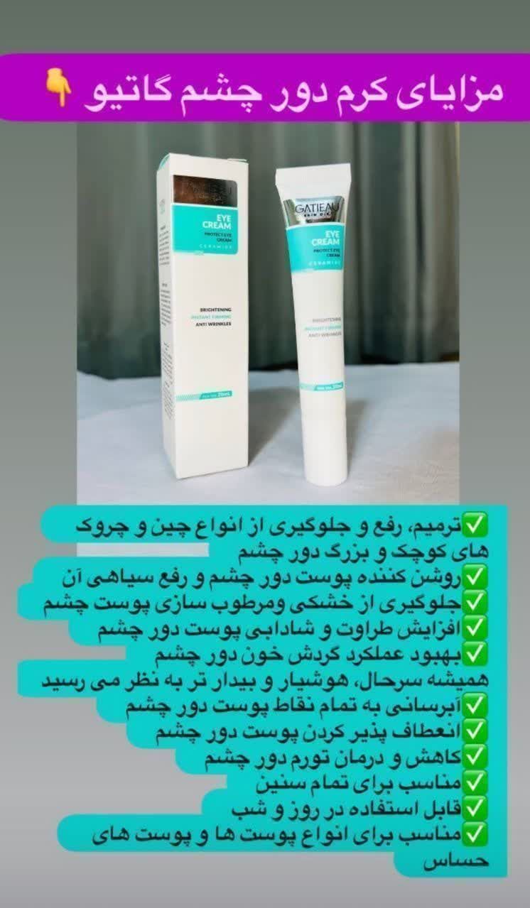 لوازم ارایشی و بهداشتی لاکچری کوین