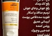 لوازم ارایشی و بهداشتی لاکچری کوین