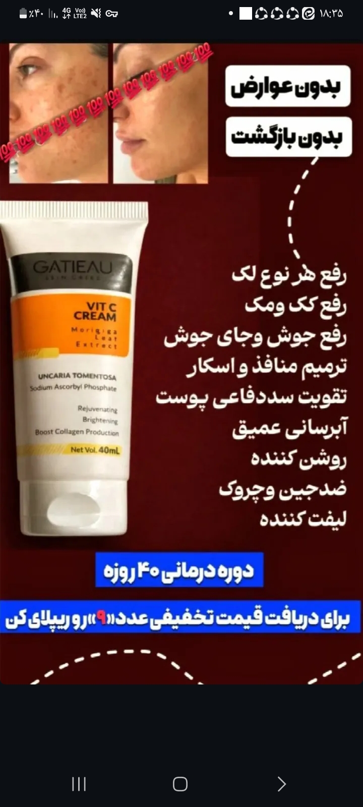 لوازم ارایشی و بهداشتی لاکچری کوین