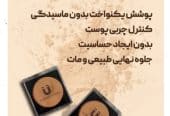لوازم ارایشی و بهداشتی لاکچری کوین