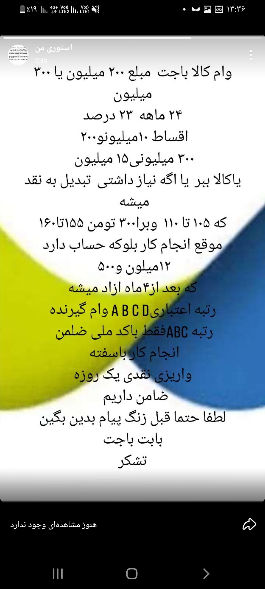 کالا کارت باجت