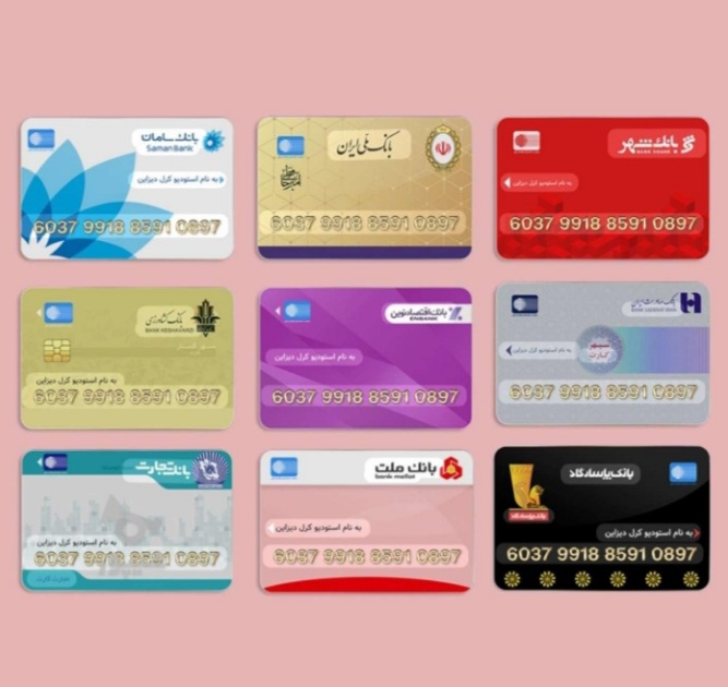 فروش حباب گرم و سرد