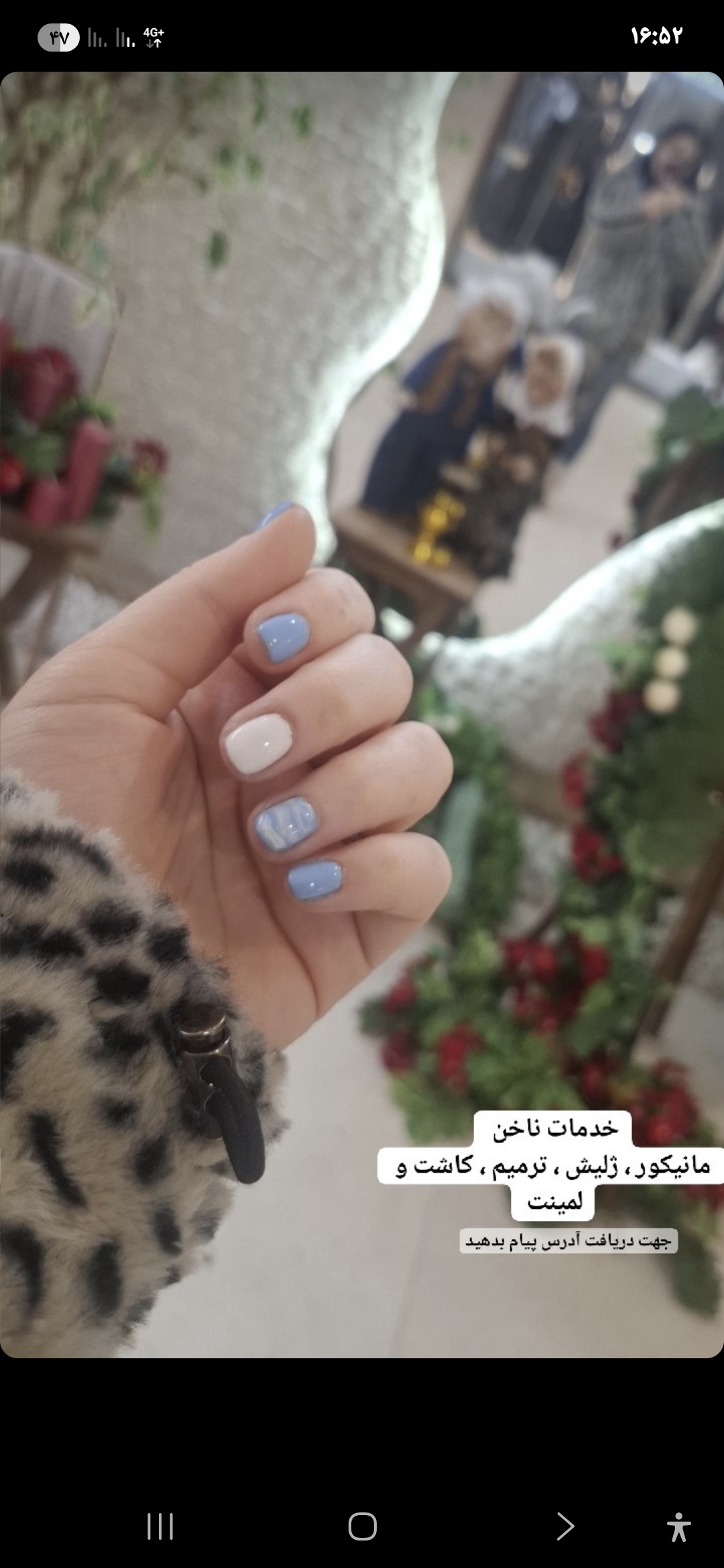 ناخن کار کاشت ناخن