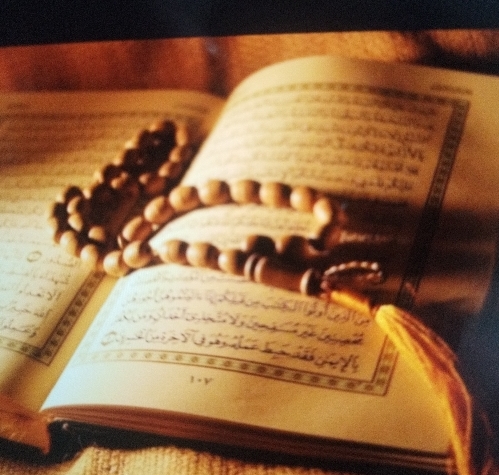 سر کتاب قرآنی