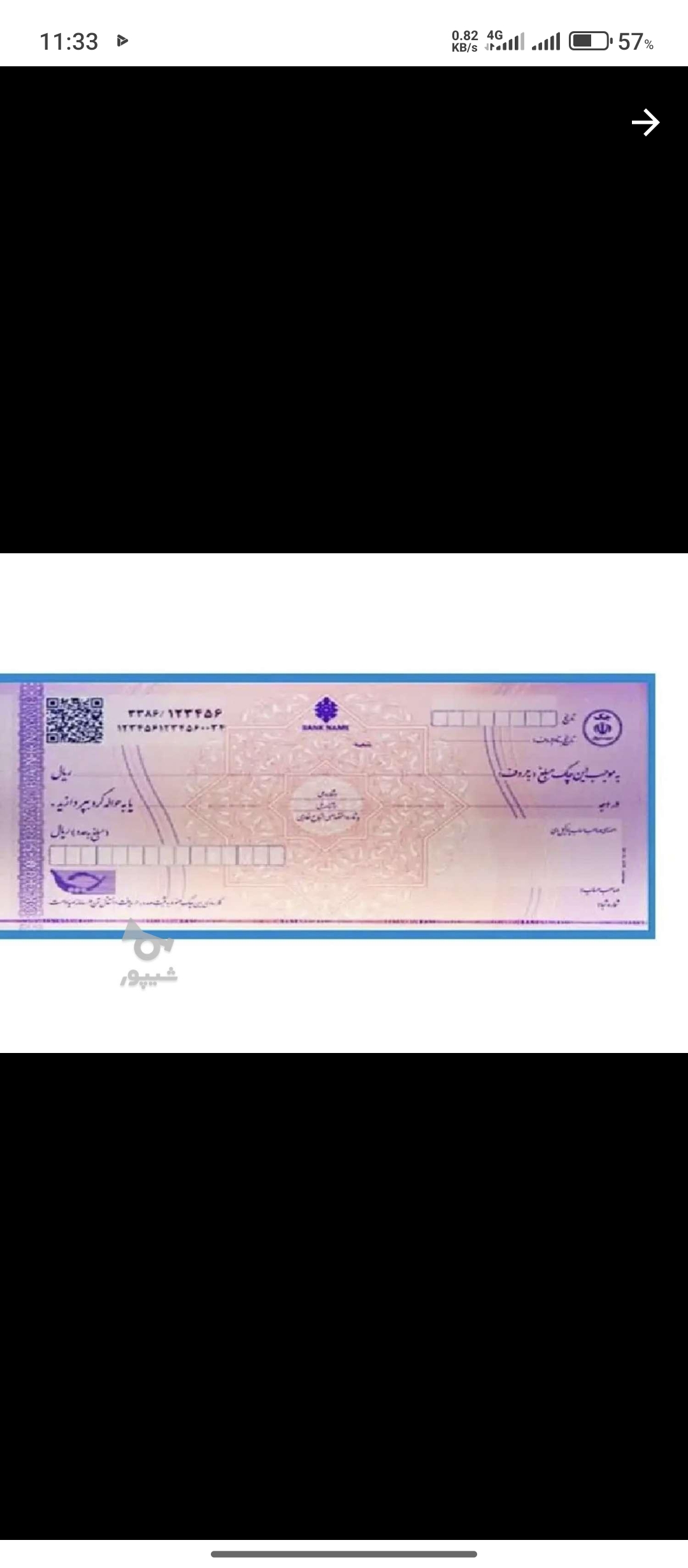 افتتاح حساب جاری و اخذ دسته چک