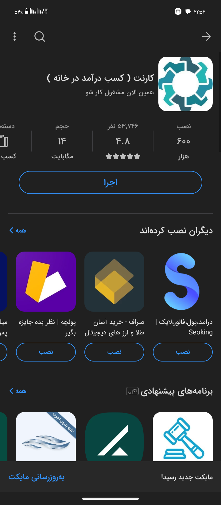 کدهدیه105تومانی