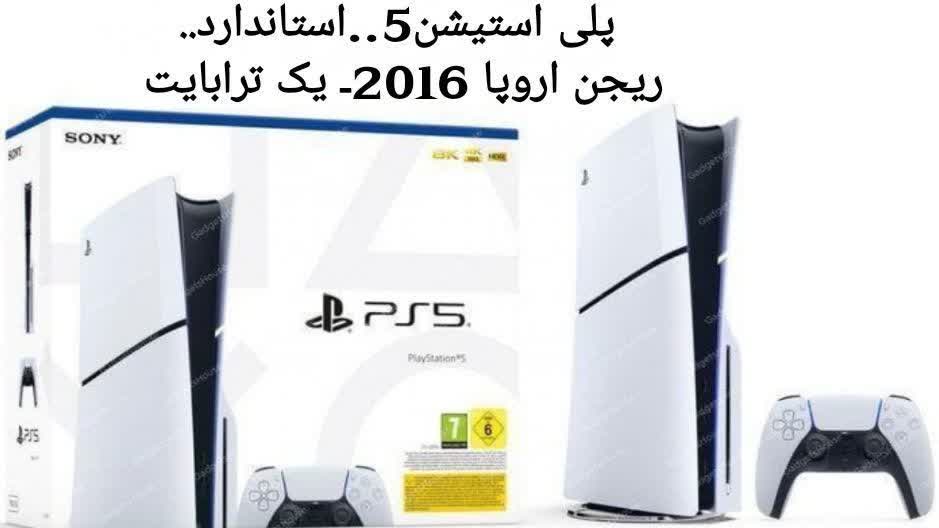کنسول پلی استیشن4و5